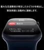 新しいスマートウォッチは血糖値、血圧、血中脂質、心拍数を監視できる