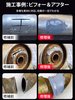 ジェイクホー金属鋳造用接着剤