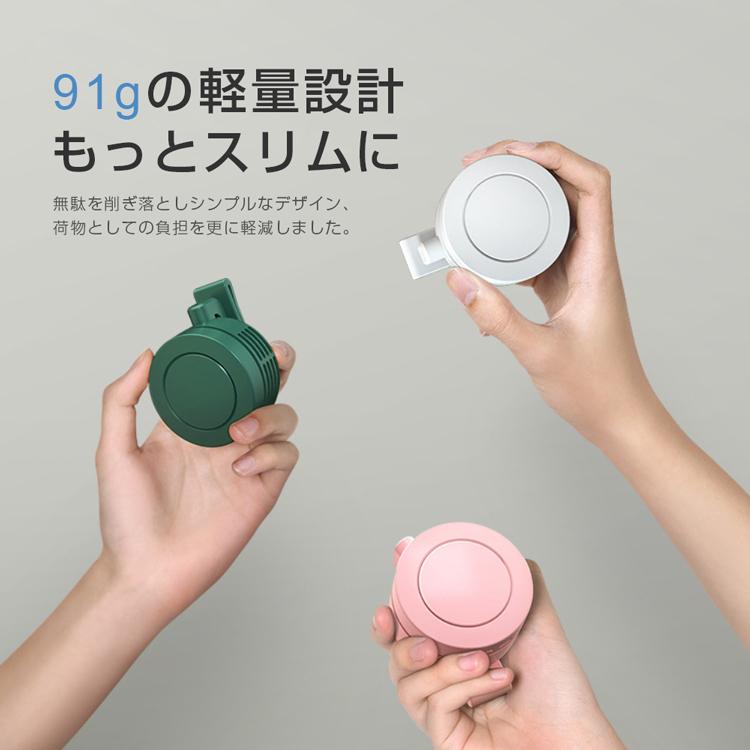 首や腰に掛けられるポータブルミニファン