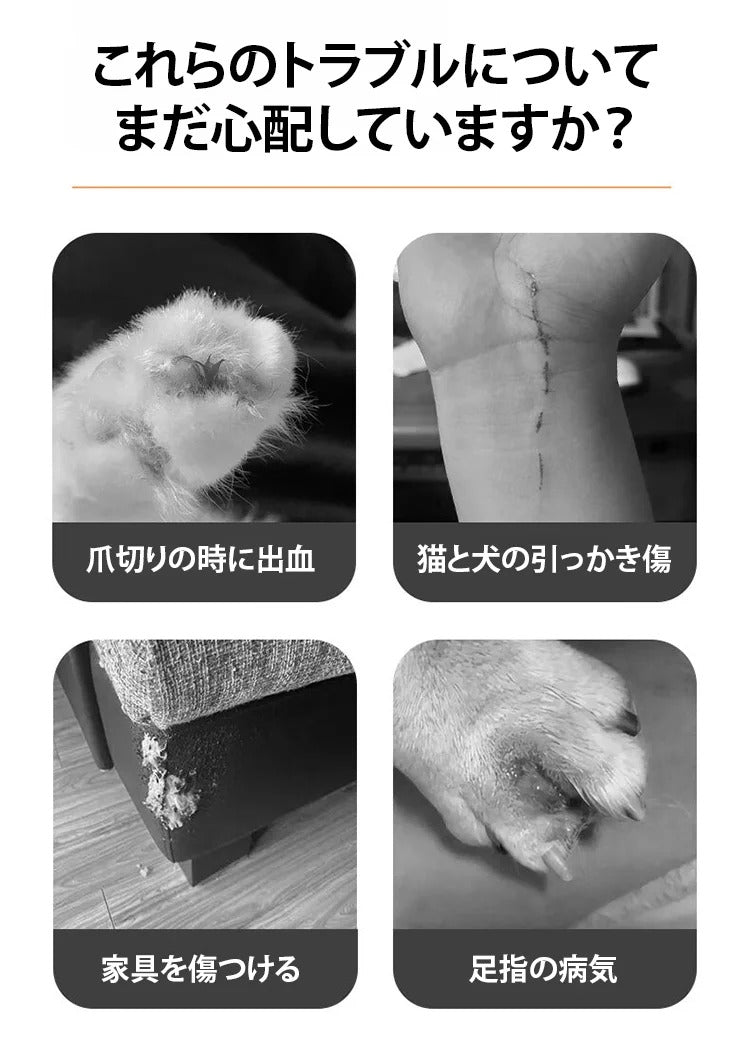 LED照明スマート電動ペット爪研ぎ器