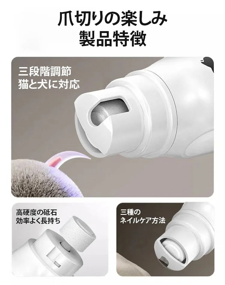 LED照明スマート電動ペット爪研ぎ器