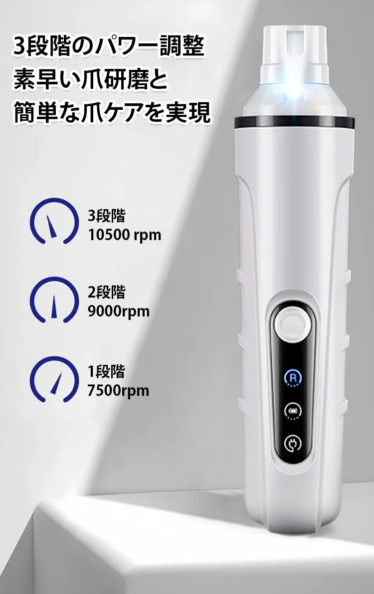 LED照明スマート電動ペット爪研ぎ器