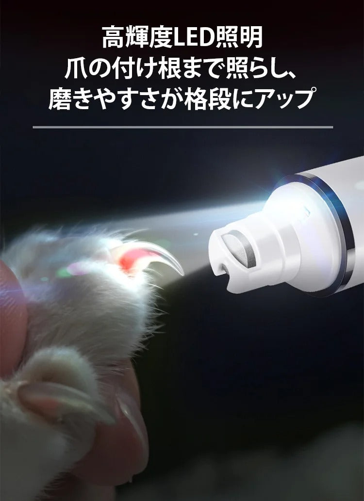 LED照明スマート電動ペット爪研ぎ器
