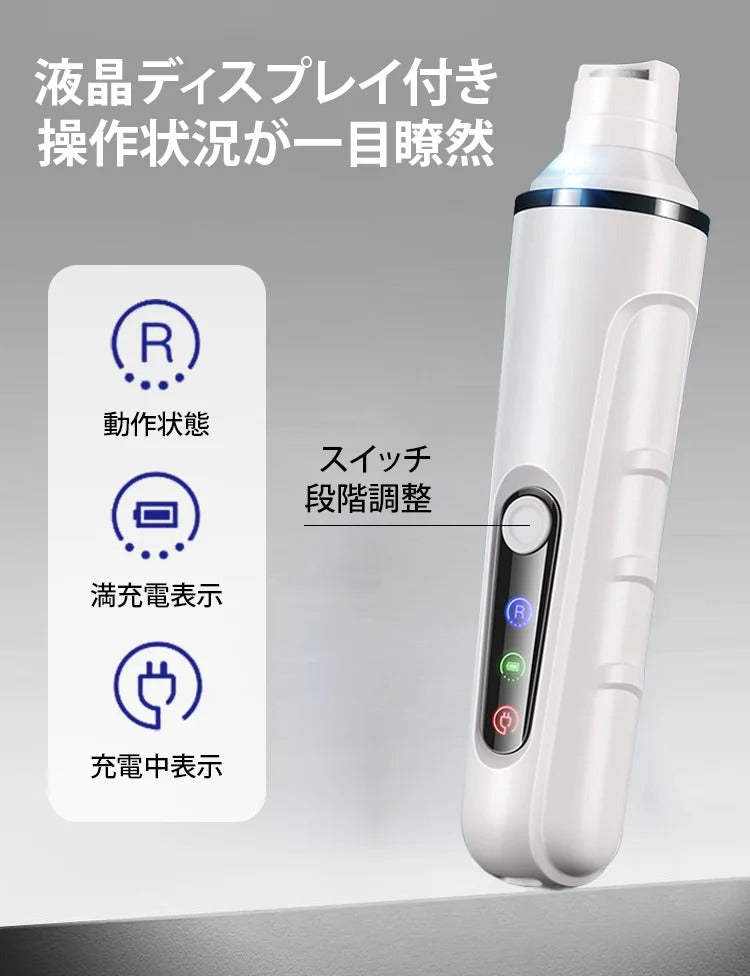 LED照明スマート電動ペット爪研ぎ器