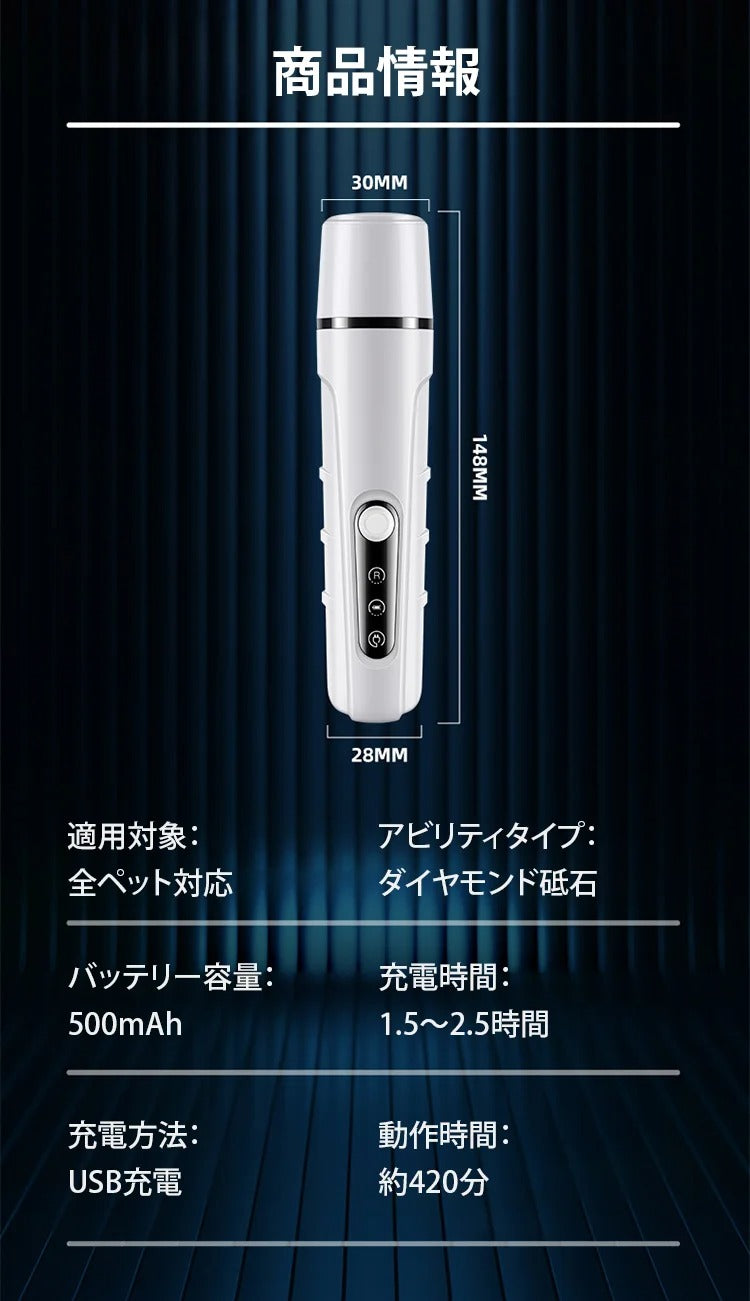 LED照明スマート電動ペット爪研ぎ器