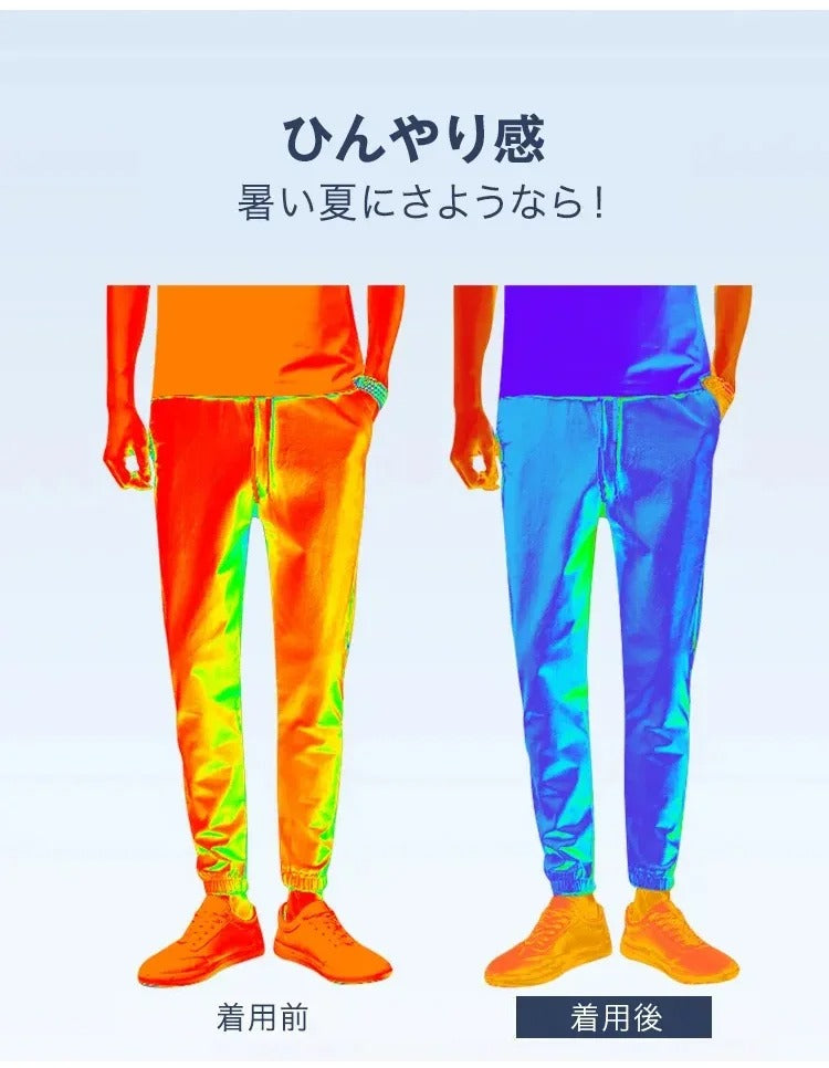 防水防汚テンセルジーンズ