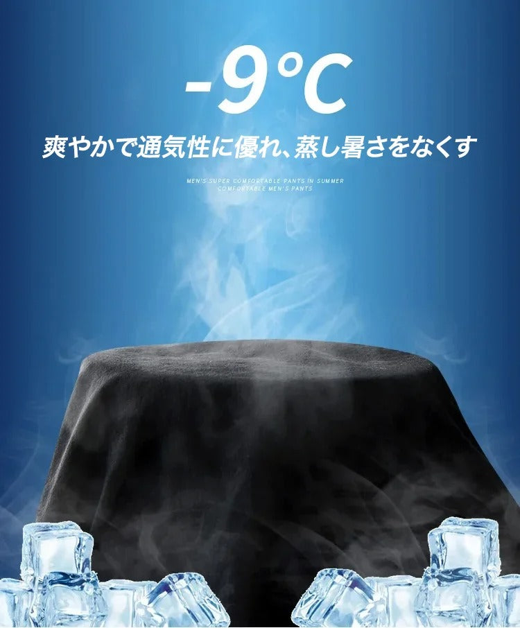防水防汚テンセルジーンズ