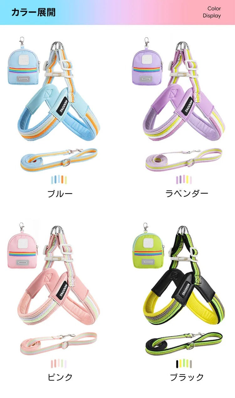 着脱簡単のY字型犬用ハーネスとリードのセット