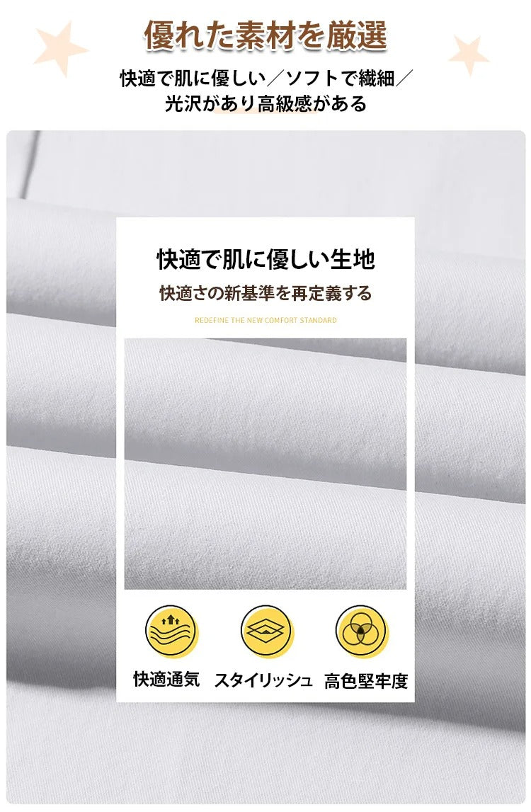 防水防汚テンセルジーンズ