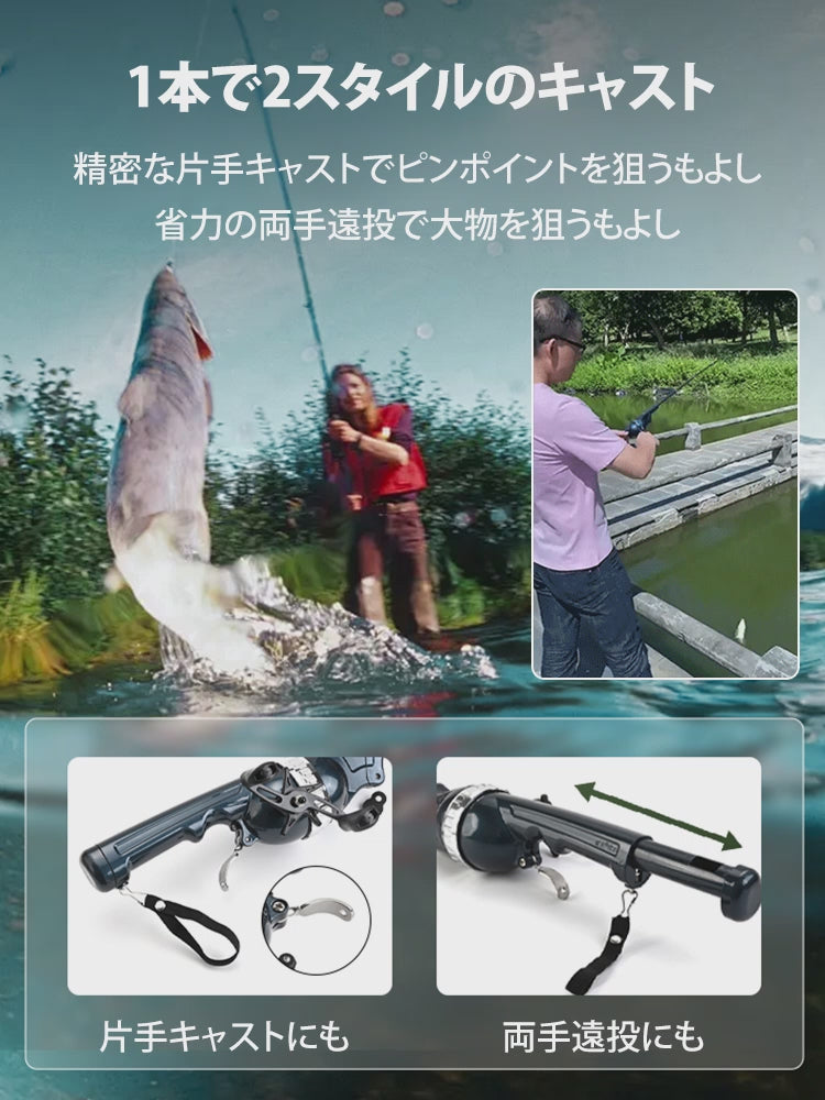 【21点セット】伸縮式折りたたみ釣り竿