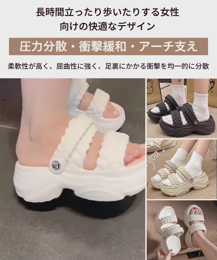 滑りにくい超快適レディース厚底サンダル