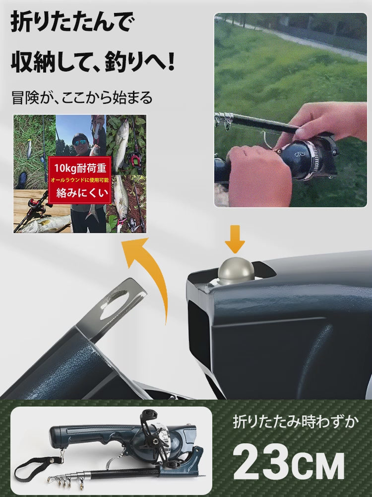【21点セット】伸縮式折りたたみ釣り竿