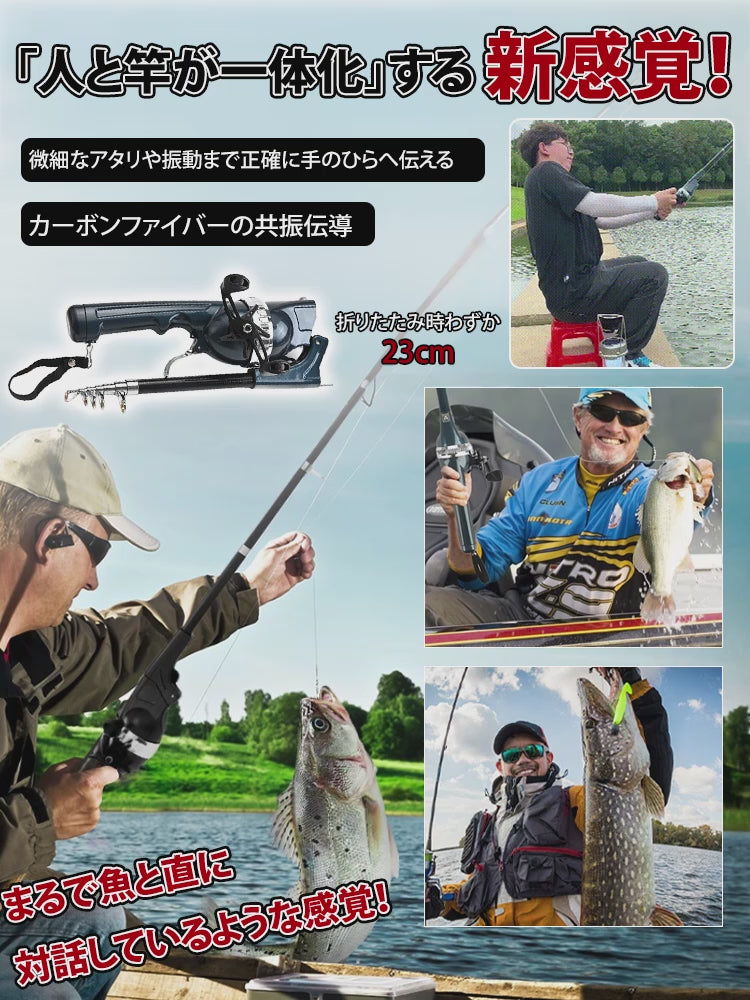 【21点セット】伸縮式折りたたみ釣り竿